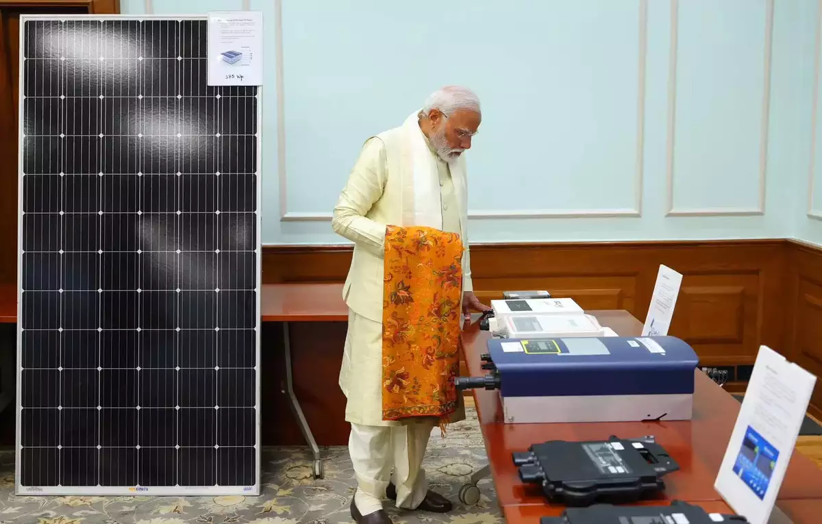 pm surya ghar muft bijli yojana